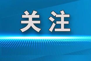 1进球2关键传球，孙兴慜当选对阵泰国一役全场最佳