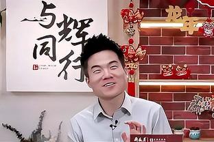 吴曦：现在全队都有激情且对比赛渴望 先踢第一场再想后面比赛